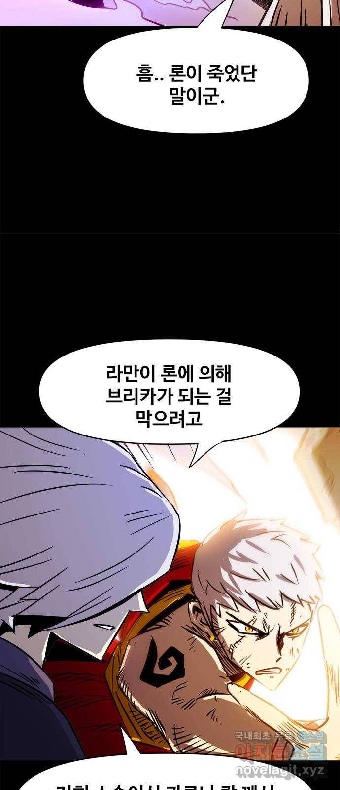 카루나 83. 援곗“ 26