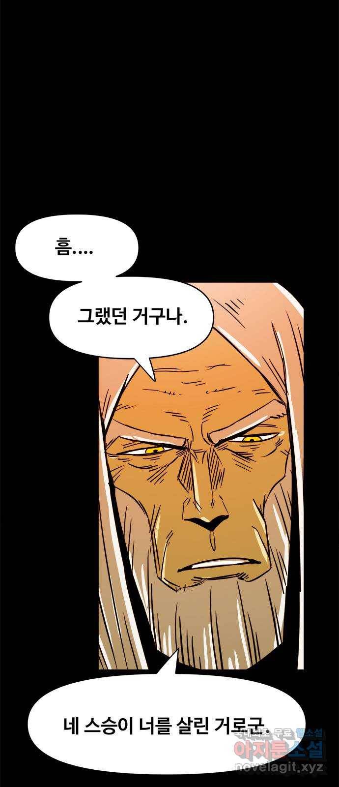 카루나 83. 援곗“ 28
