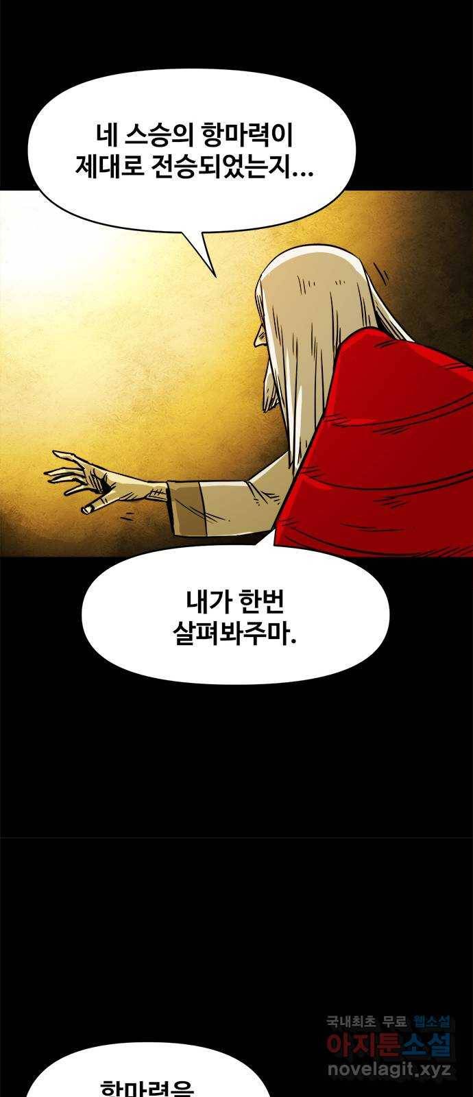 카루나 83. 援곗“ 30