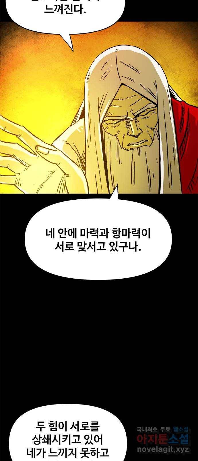 카루나 83. 援곗“ 32