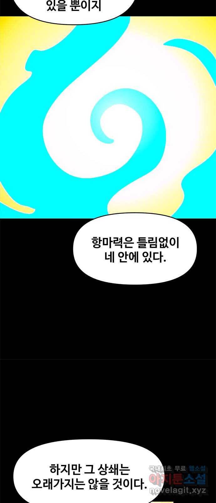 카루나 83. 援곗“ 33