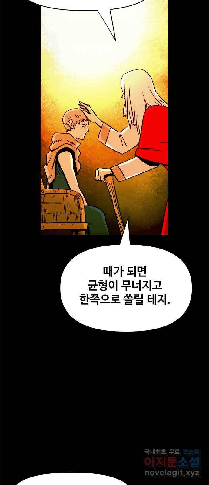 카루나 83. 援곗“ 34