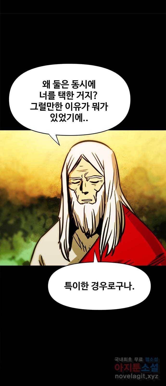 카루나 83. 援곗“ 37