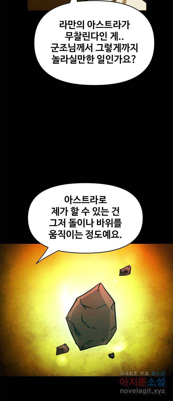 카루나 83. 援곗“ 43