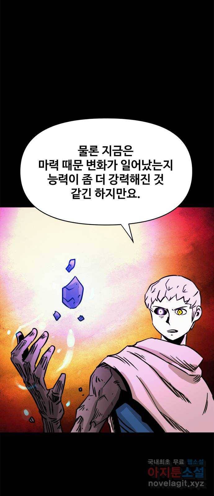 카루나 83. 援곗“ 44