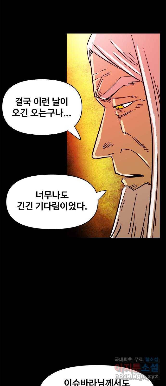 카루나 83. 援곗“ 46