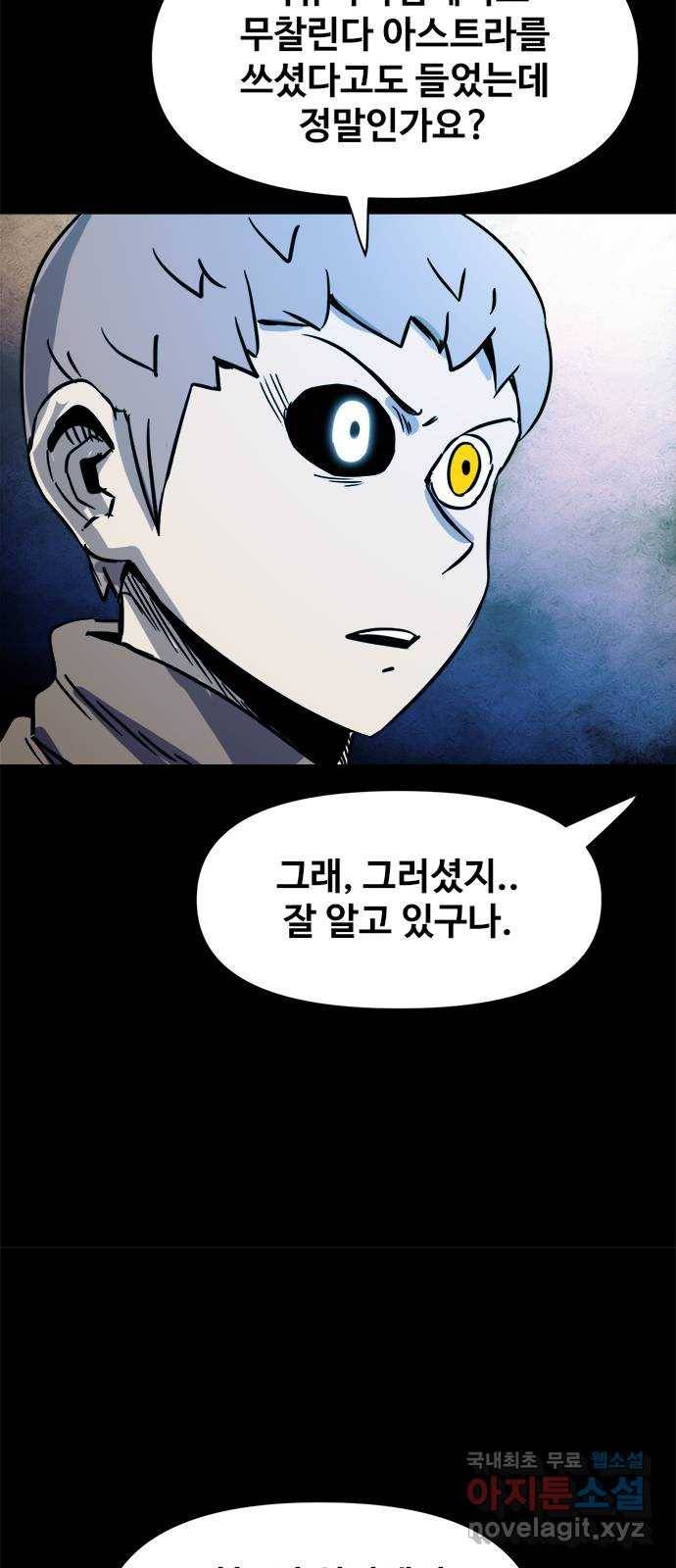 카루나 83. 援곗“ 47