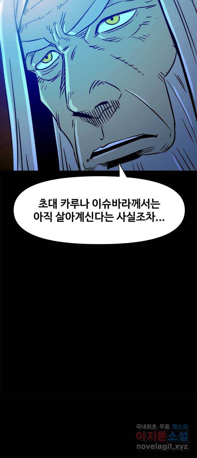 카루나 83. 援곗“ 50