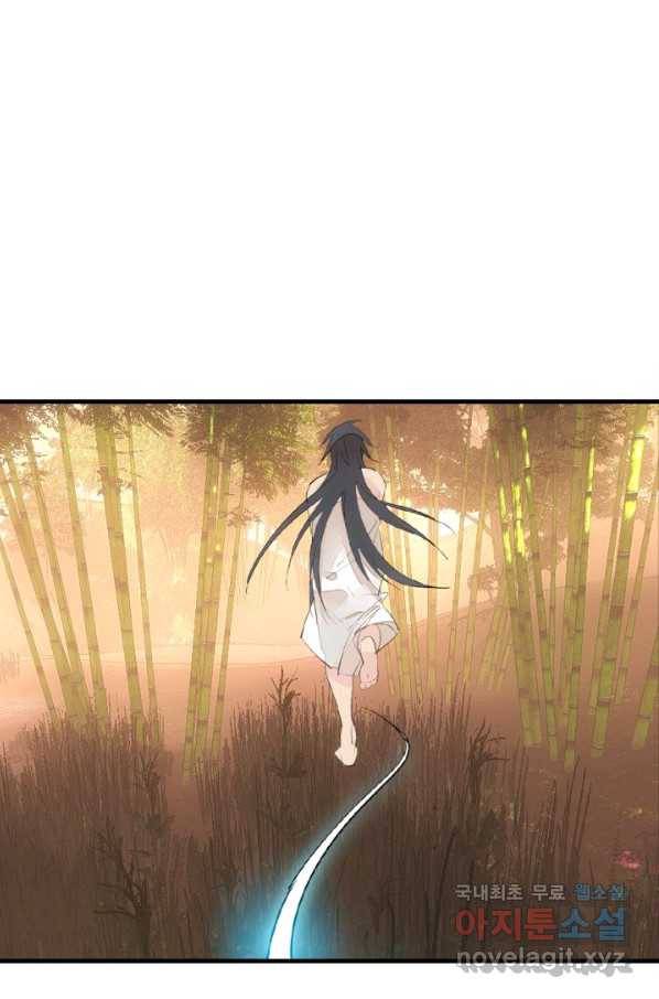 자꾸 그러시면 저 녹아요. 157화 2
