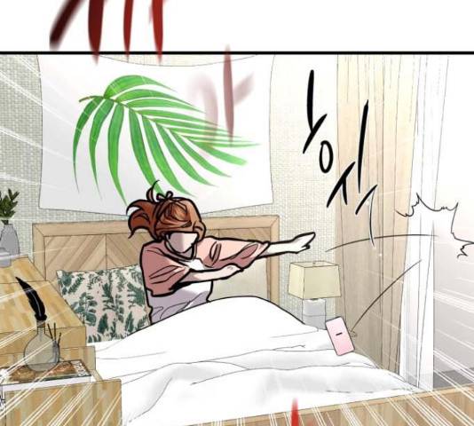 이두나! 143화 6