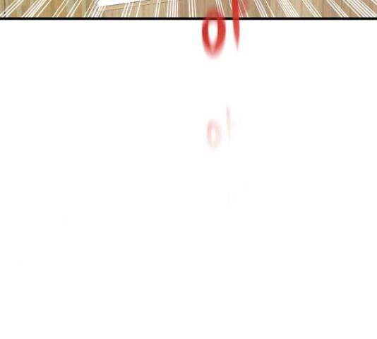 이두나! 143화 7