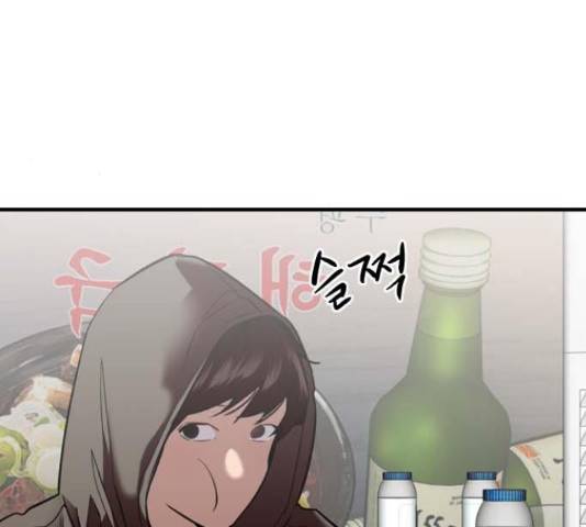 이두나! 143화 44