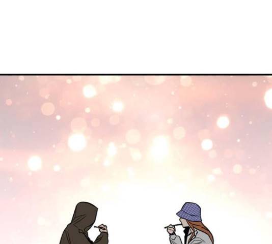 이두나! 143화 47