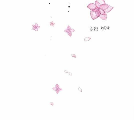 이두나! 143화 50