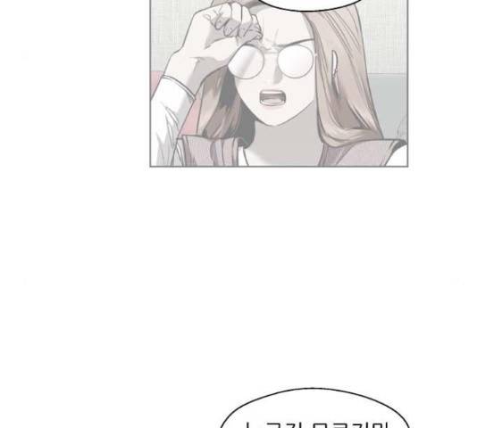 이두나! 143화 63