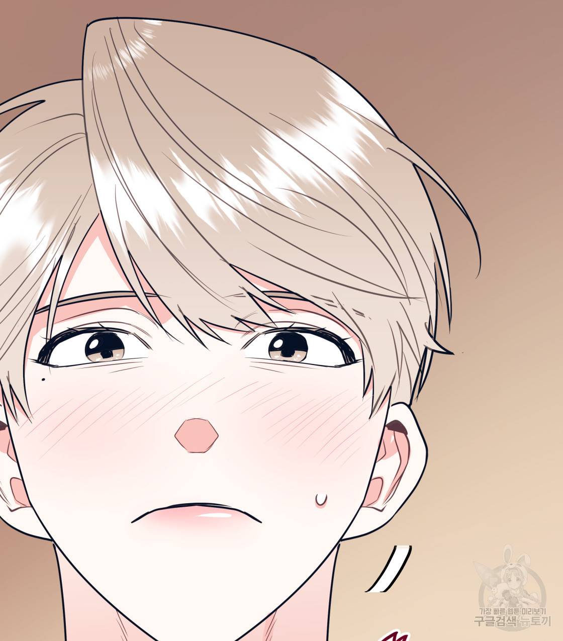 너랑 나는 이래서 안 돼 36화 2
