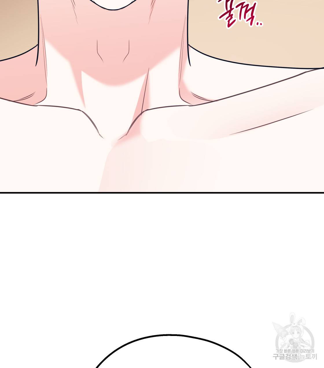 너랑 나는 이래서 안 돼 36화 3