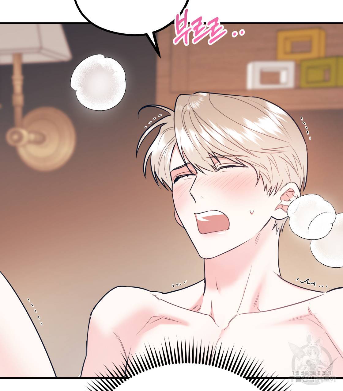 너랑 나는 이래서 안 돼 36화 83