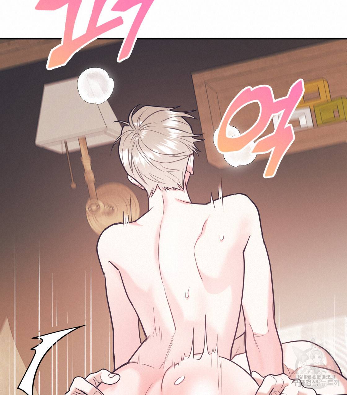 너랑 나는 이래서 안 돼 36화 133
