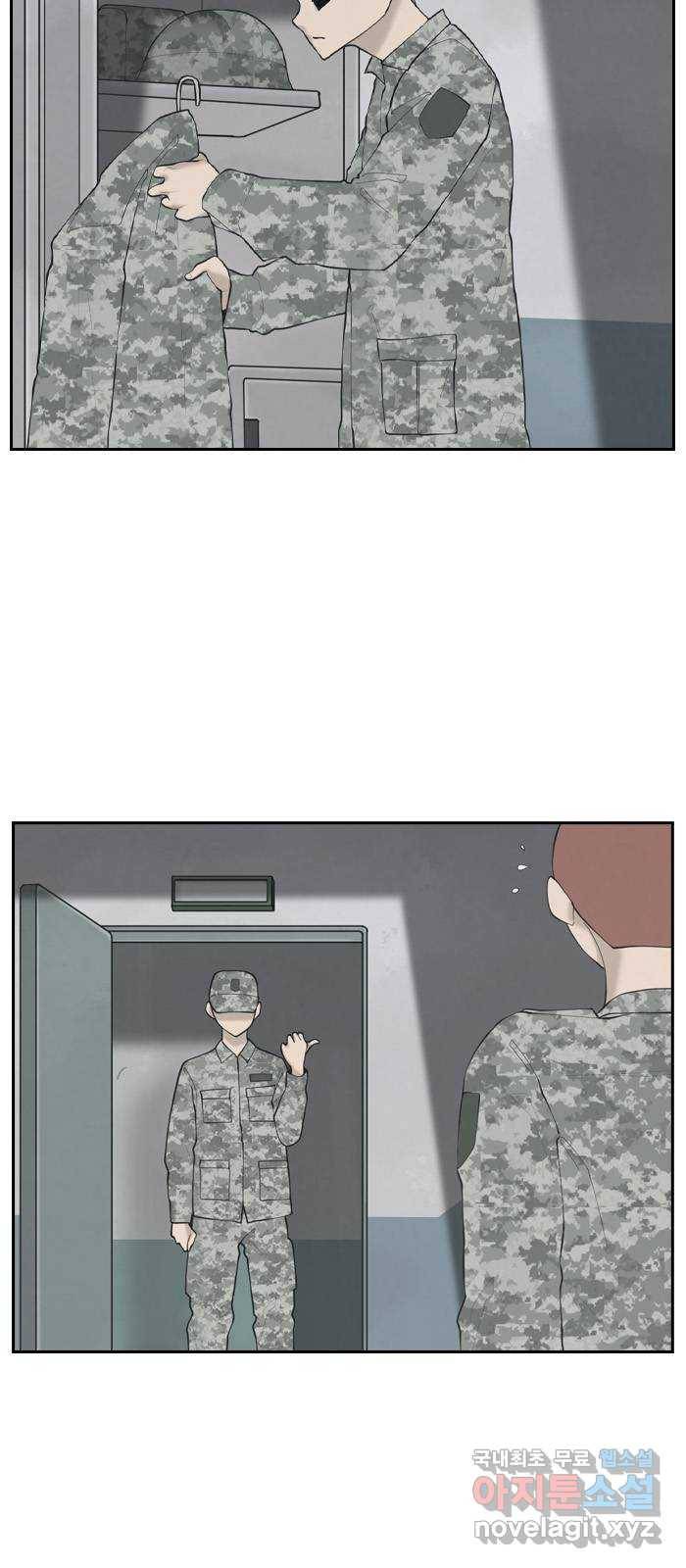 죄송한데 주인공이세요? 1화 10