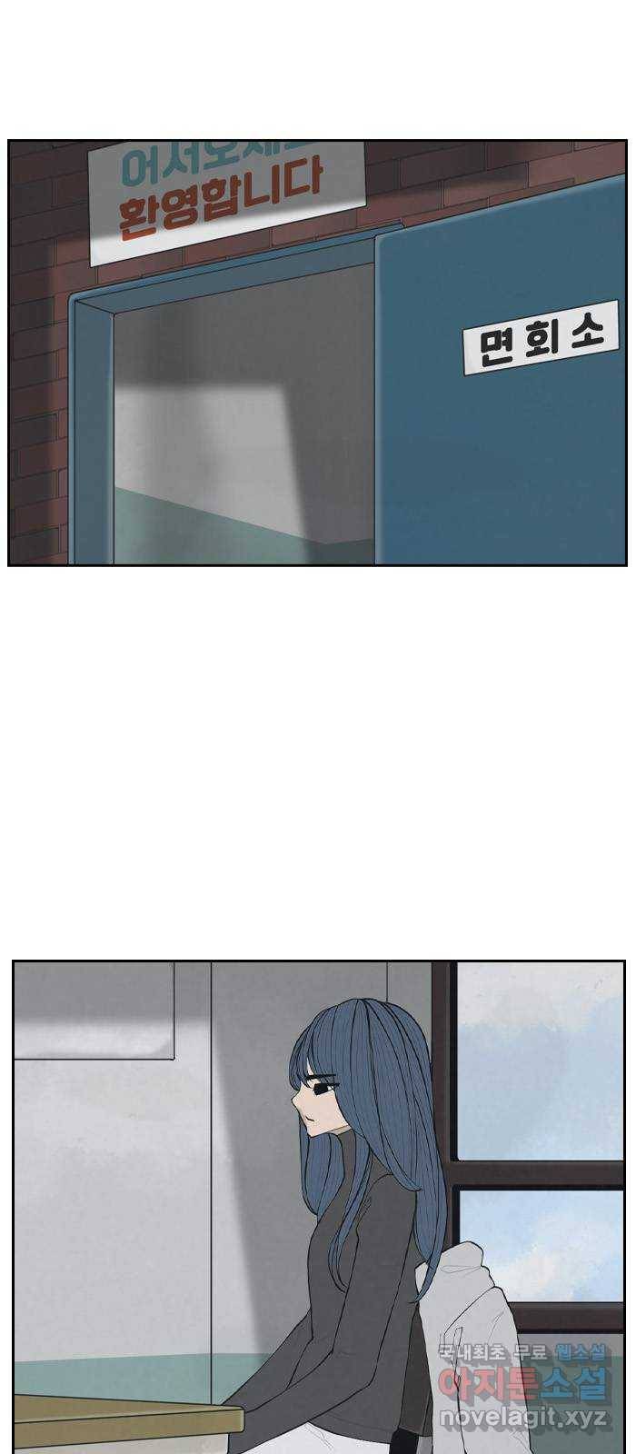 죄송한데 주인공이세요? 1화 11