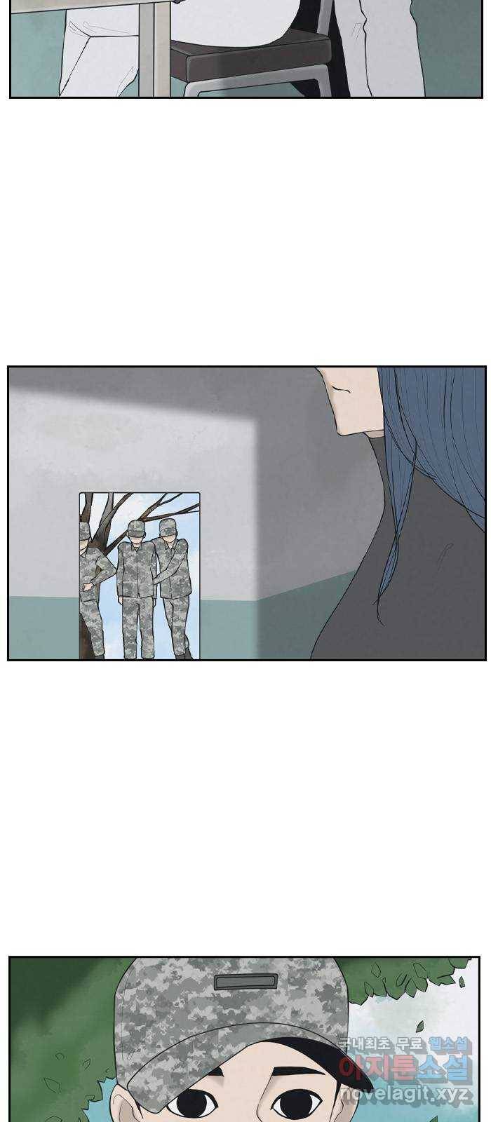 죄송한데 주인공이세요? 1화 12