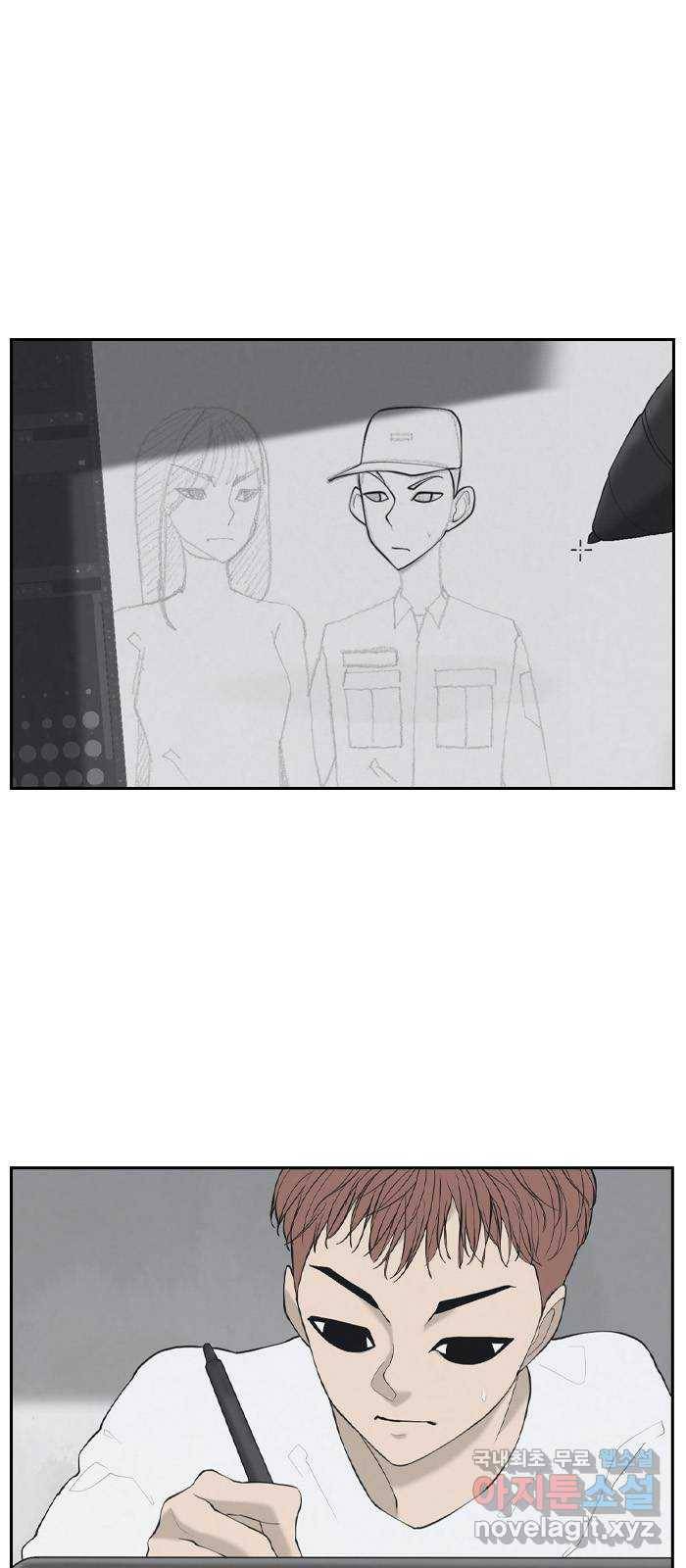 죄송한데 주인공이세요? 1화 14