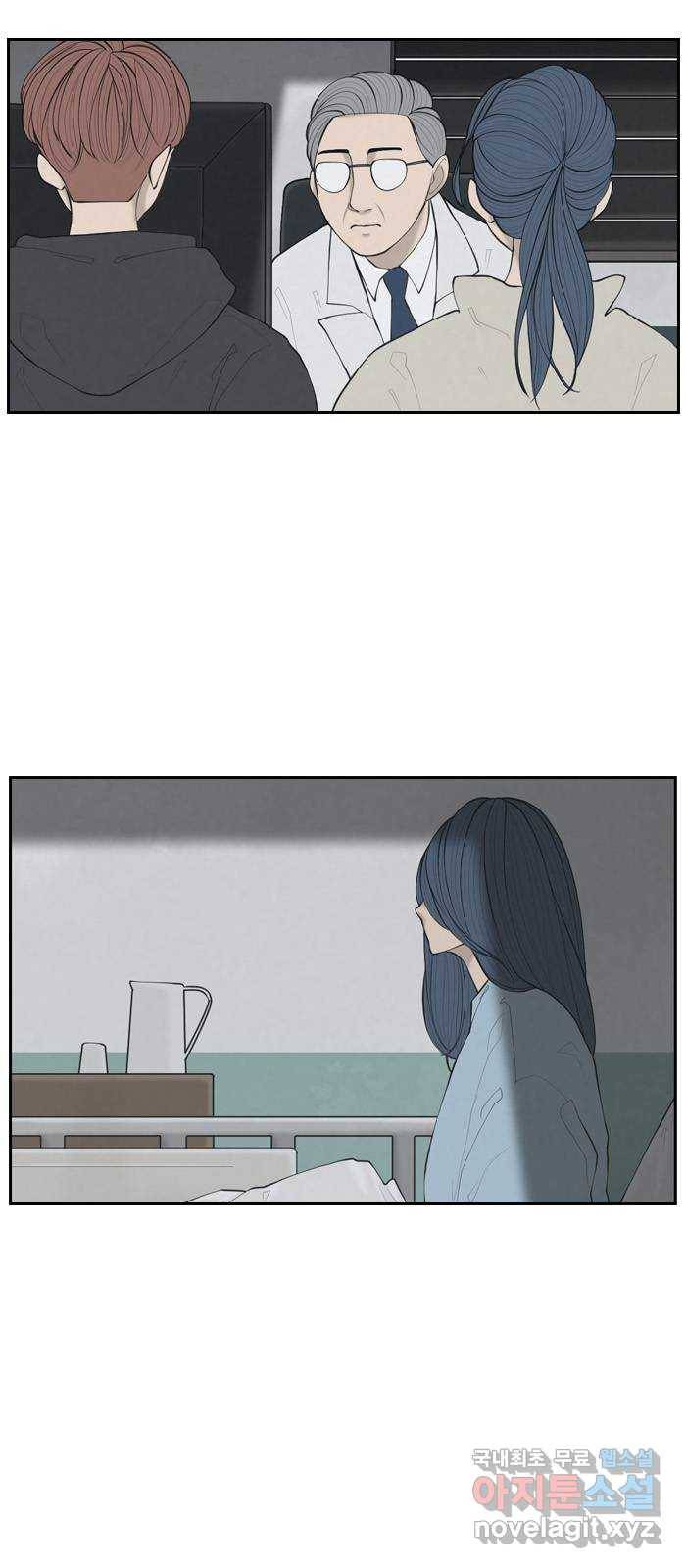 죄송한데 주인공이세요? 1화 20