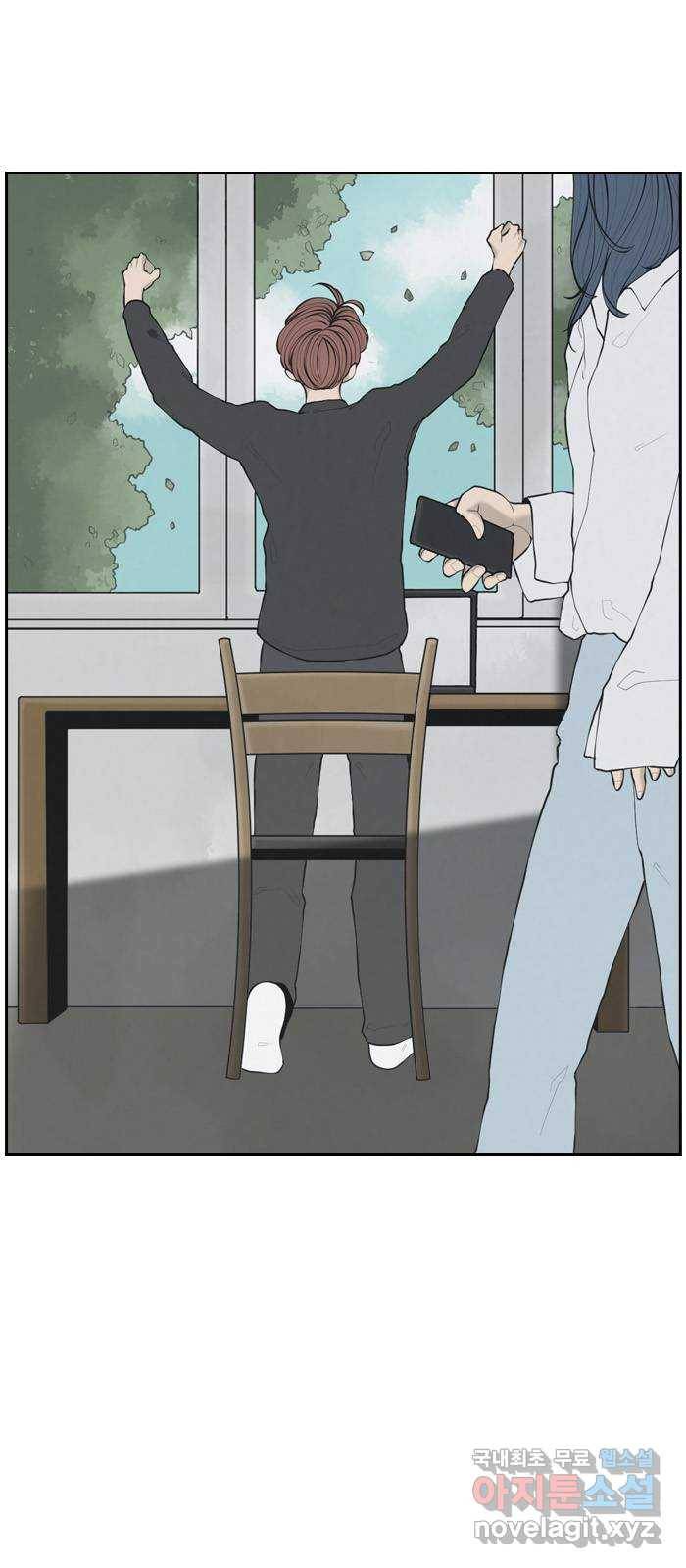죄송한데 주인공이세요? 1화 25