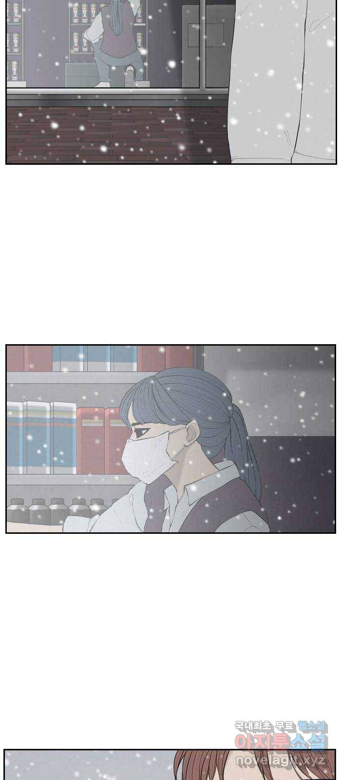 죄송한데 주인공이세요? 1화 47