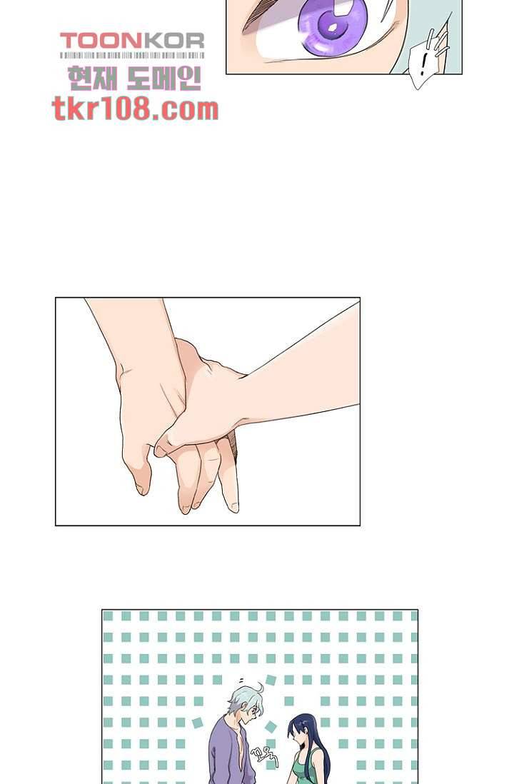 조난! 에로로 33화 32