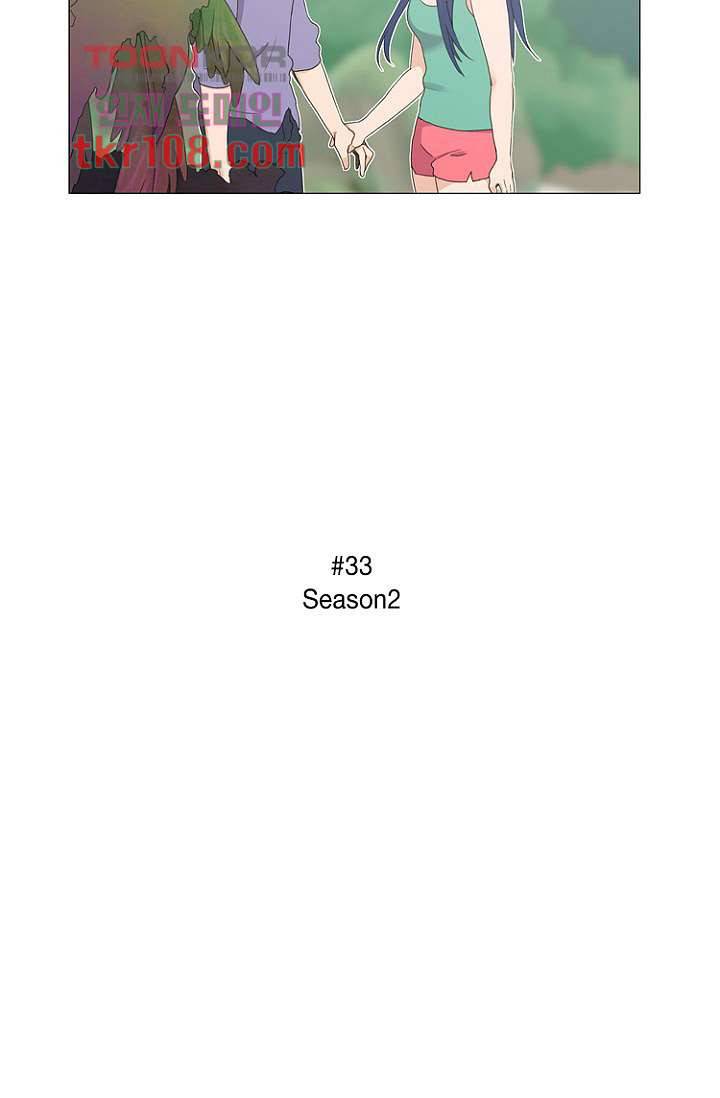 조난! 에로로 33화 35