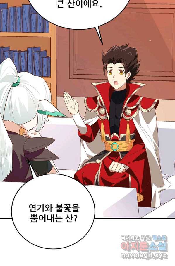 오늘부터 성주 209화 5