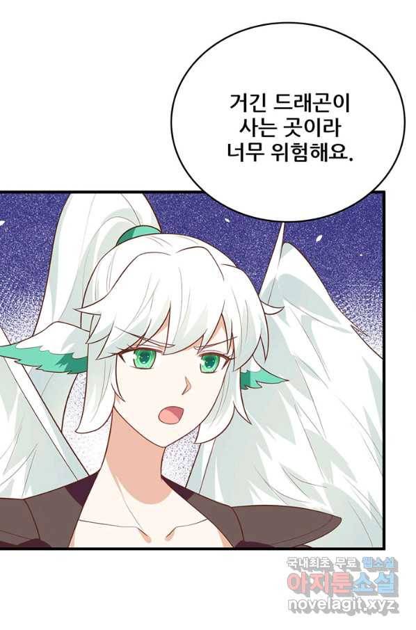 오늘부터 성주 209화 6