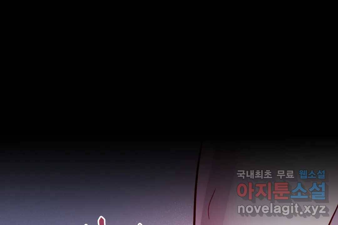 다크폴 20화 1