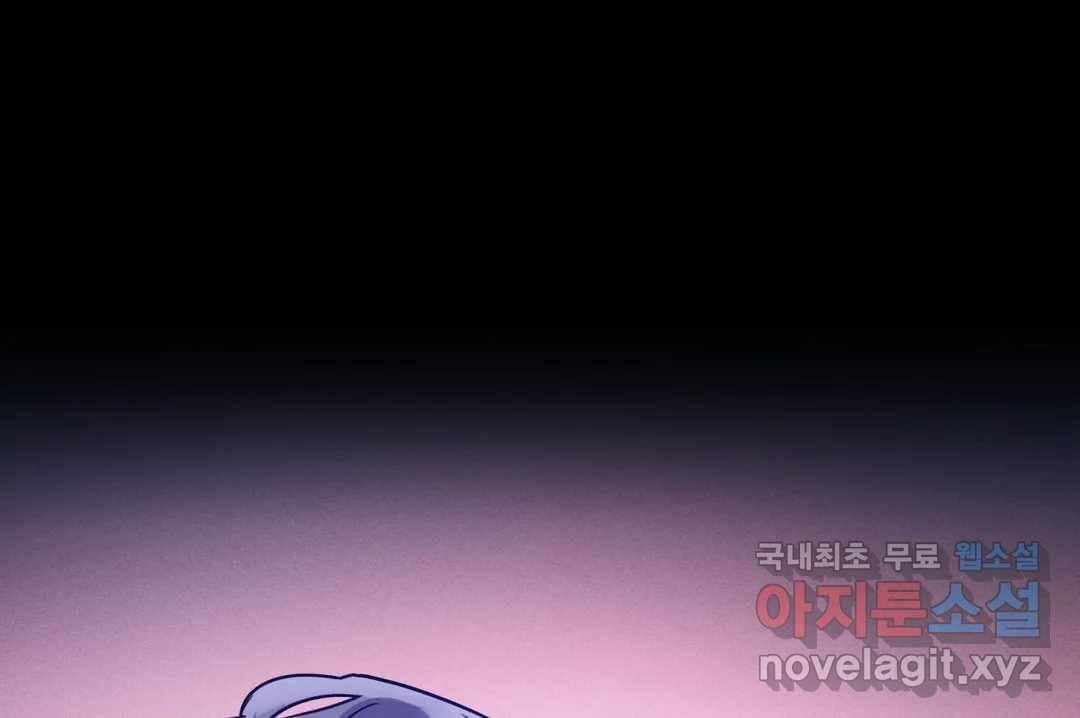 다크폴 20화 16