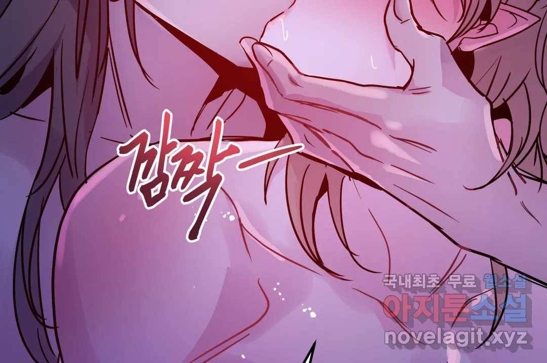다크폴 20화 18