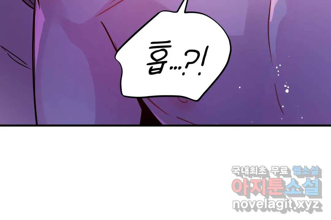 다크폴 20화 19