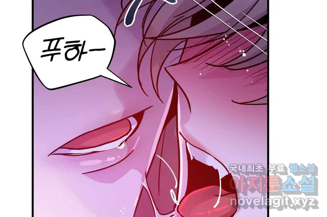 다크폴 20화 21