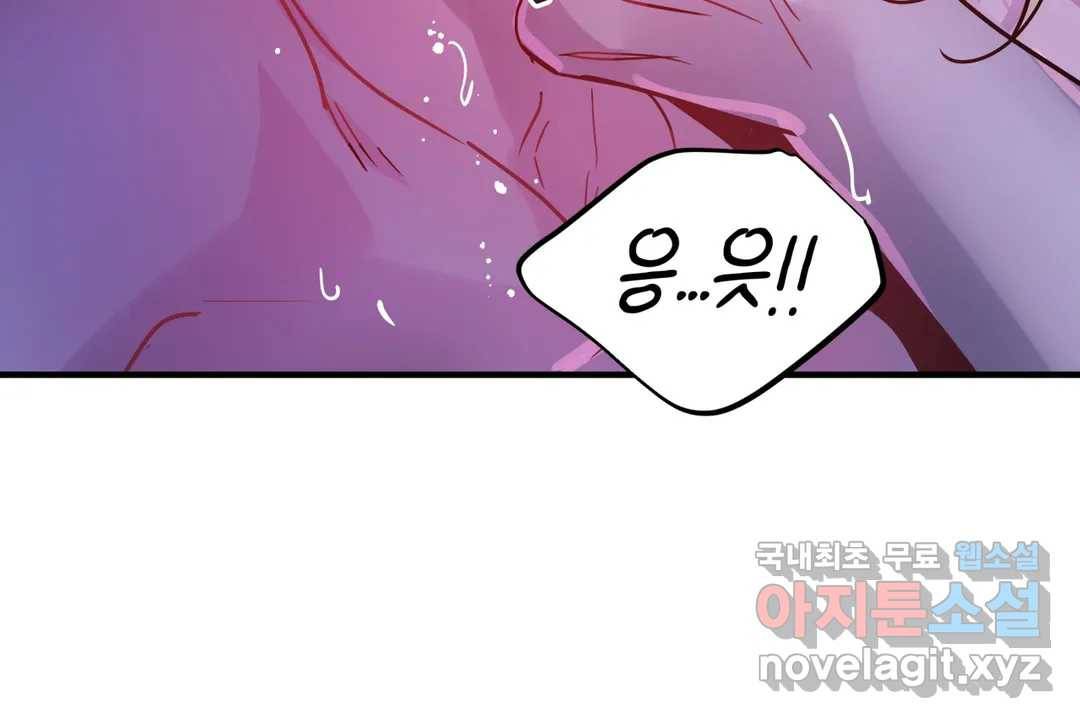 다크폴 20화 25