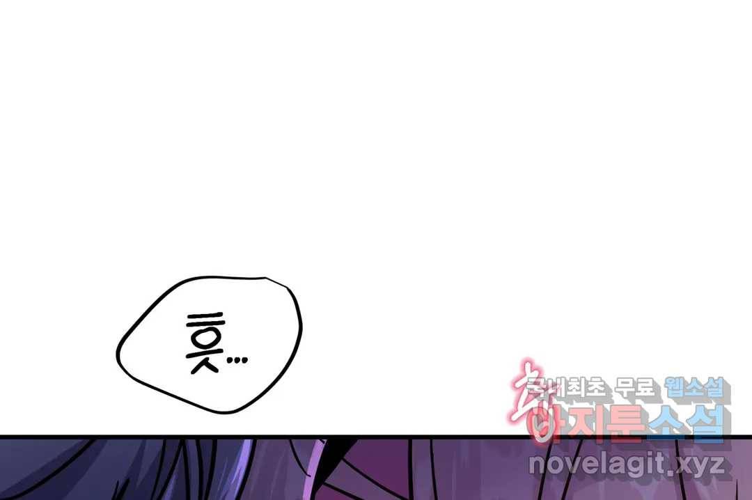 다크폴 20화 26