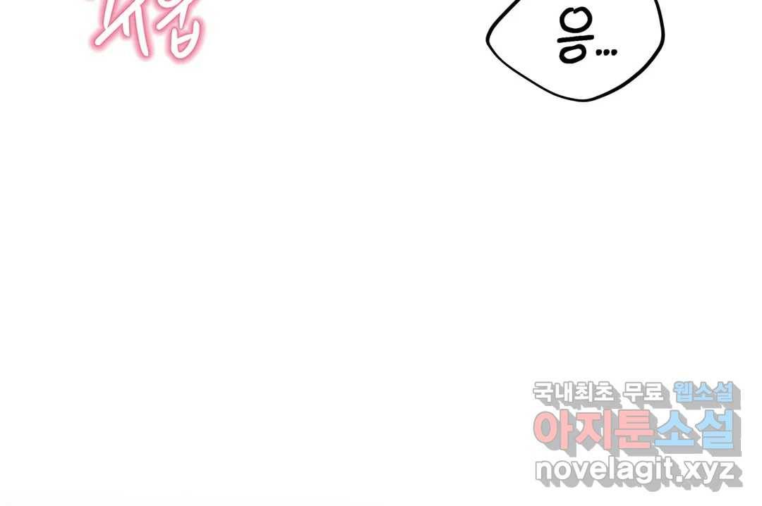 다크폴 20화 28