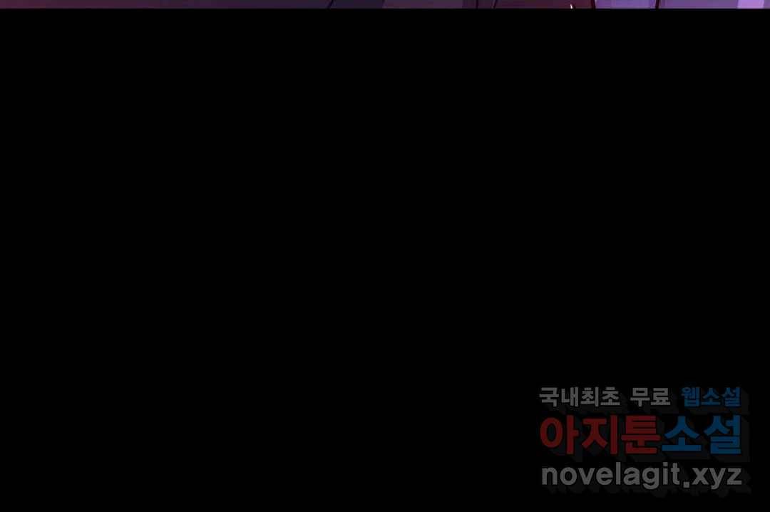 다크폴 20화 32