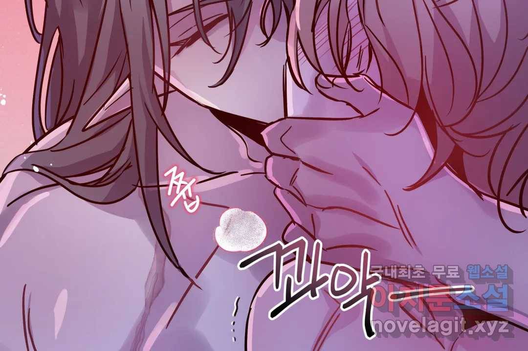 다크폴 20화 38
