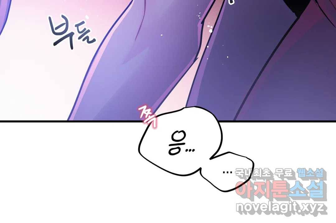다크폴 20화 40