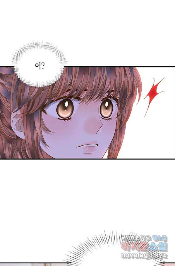 나의 나쁜 연하남 95화 1