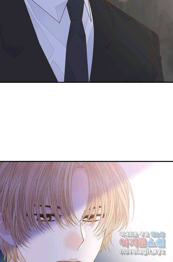 나의 나쁜 연하남 95화 7