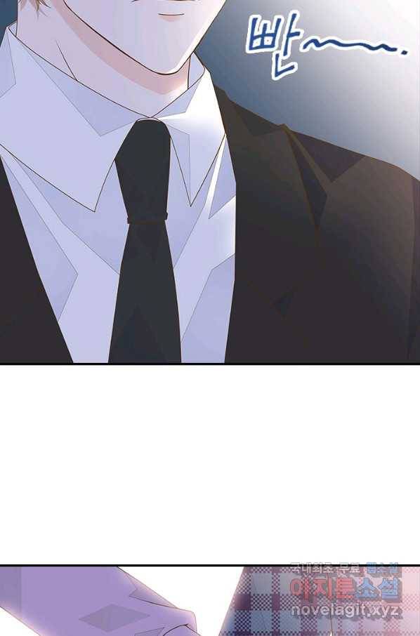 나의 나쁜 연하남 95화 8