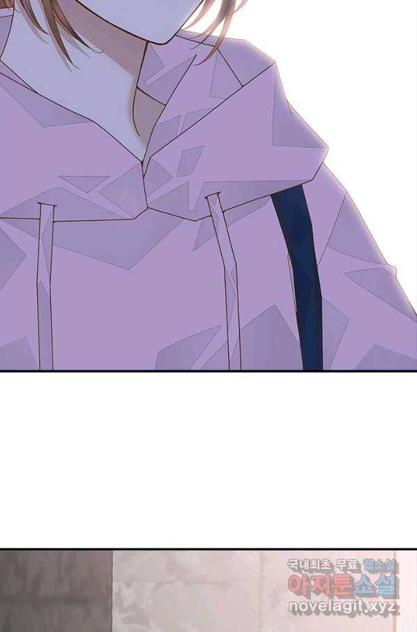 나의 나쁜 연하남 95화 10