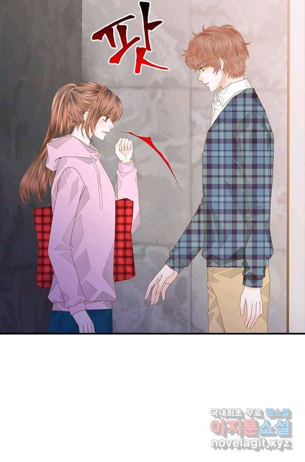 나의 나쁜 연하남 95화 11